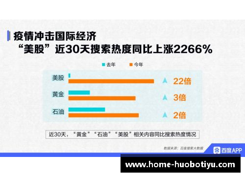 hb火博体育奥贝克帕因伤缺席比赛，江苏队整体表现受影响 - 副本