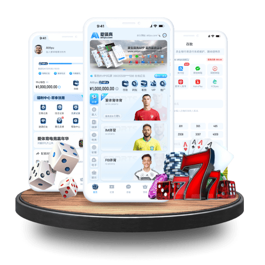 火博体育体育APP安卓Android手机版